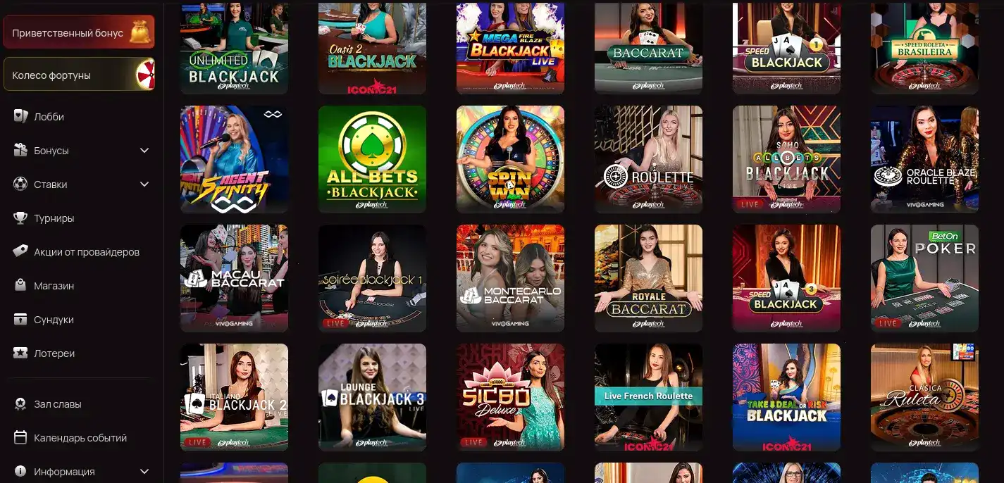 бонусы QQBET казино 2026
